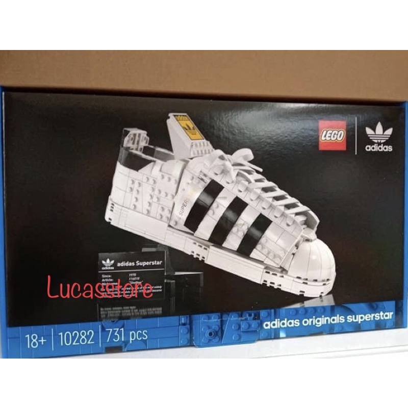[現貨］lucasstore adidas 樂高 lego superstar 積木 球鞋