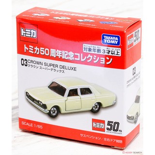 芃芃玩具中國代理版Tomica 多美小汽車 50週年紀念車03豐田CROWN SUPER DELUXE貨號14123