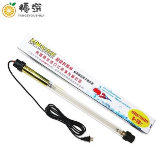 【現貨✧熱賣】2021 New 飛利浦15w30w40w 錦鯉魚池殺菌燈 潛水式魚缸水族UV紫外線殺菌【嚴格優選】