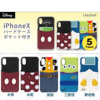 [折扣碼現折]日本 PGA-iJacket iPhone X/ iPhone7 Plus5.5迪士尼皮革口袋造型硬式背蓋