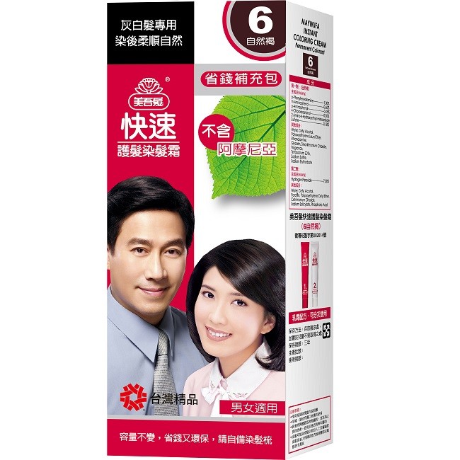 美吾髮快速染髮霜-6號自然褐補充包40g+40g不含髮梳