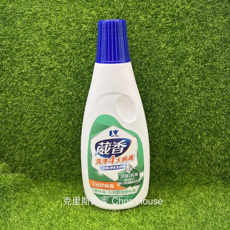 毛寶 葳香 防霉淨味洗衣精 500ml