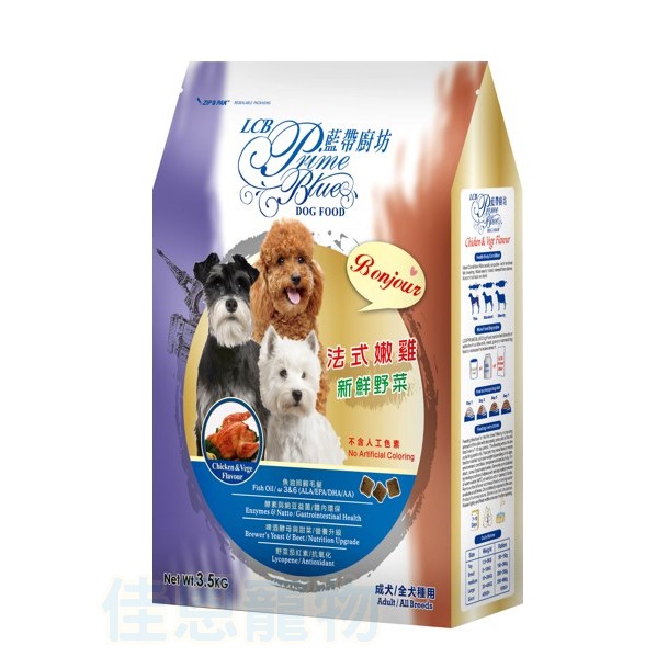 LCB藍帶廚坊-3.5kg雞肉野菜 犬食 狗飼料 成犬飼料 狗糧 寵物飼料 狗狗食品 消化保健 【佳恩寵物 】