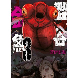 澀谷金魚 優惠推薦 21年12月 蝦皮購物台灣