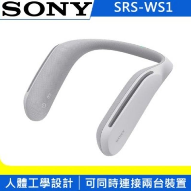 SONY SRS-WS1 掛頸無線喇叭 USB 揚聲器 適用PS4 Pro 3小時使用