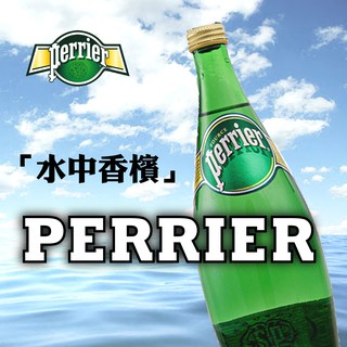 Perrier沛綠雅 氣泡天然礦泉水 (330ml*24)【礦泉水庫】