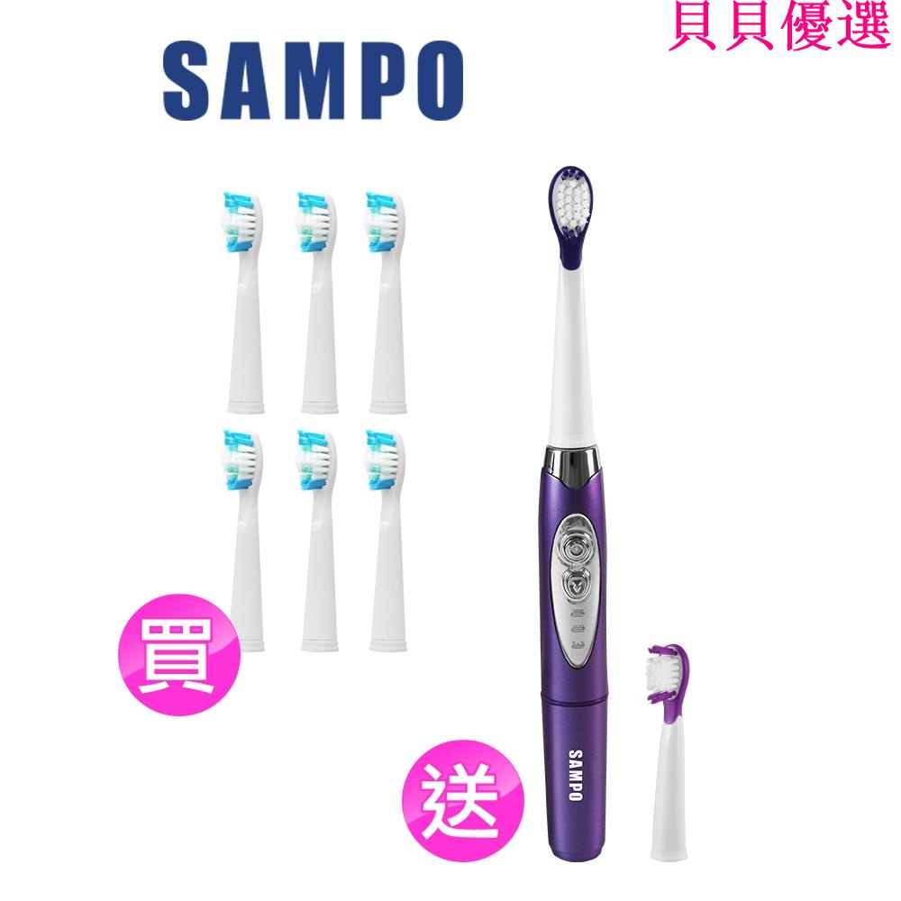 Sampo聲寶三段式音波震動牙刷 Ptt Dcard討論與高評價商品 2021年8月 飛比價格
