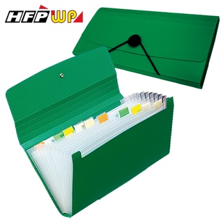 【現貨開發票】台灣製 HFPWP 綠色12層分類飛盤扣風琴夾(小) 環保無毒 F4303-2