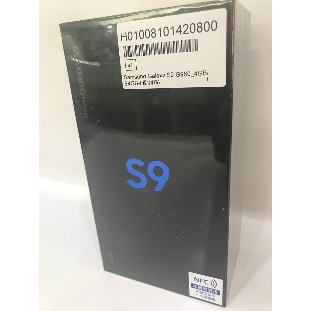 ∞美村數位∞SAMSUNG Galaxy S9 64G 空機$21000紫色 現貨