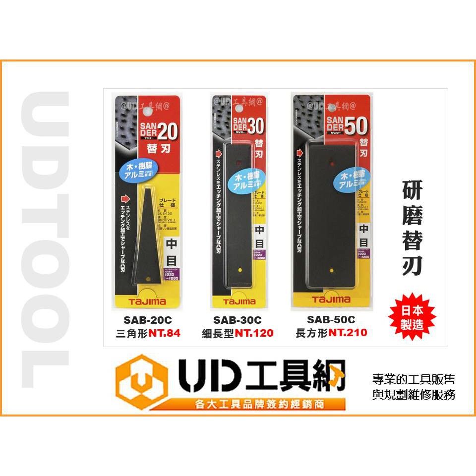 ポリウレタン ポイント 30本入 砥石 スチールバー 工具