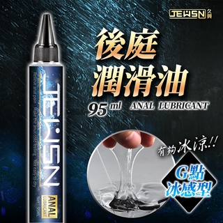 久興JEUSN 後庭潤滑油 G點冰感型 95ML