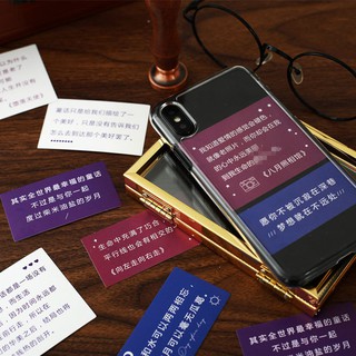 溫暖語錄文字貼紙電影語句歌詞名人名言詩句素材裝飾貼畫手帳diy Beecost