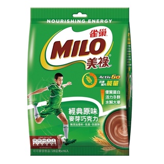 【美祿】雀巢美祿巧克力麥芽飲品減糖配方33g
