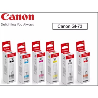 [超級碳粉]含稅 原廠 CANON GI-73 全新盒裝原廠墨水匣 73 GI73 PIXMA G570 G670