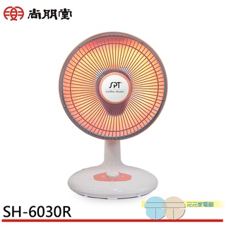 SPT 尚朋堂 30CM碳素電暖器 SH-6030R