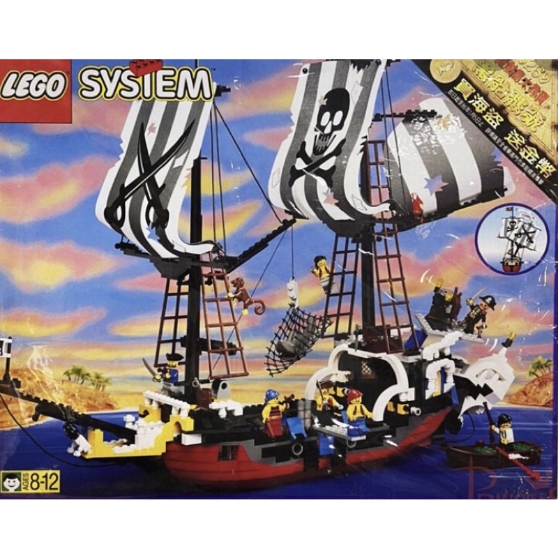 LEGO 樂高 全新 6289 黑骷髏號 海盜船 全新未拆 盒況如圖