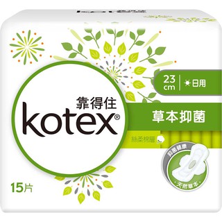 *COIN BABY*全新KOTEX 靠得住 溫柔宣言 草本抑菌 日用超薄 23cm 12片 夜用特長 41cm/7片