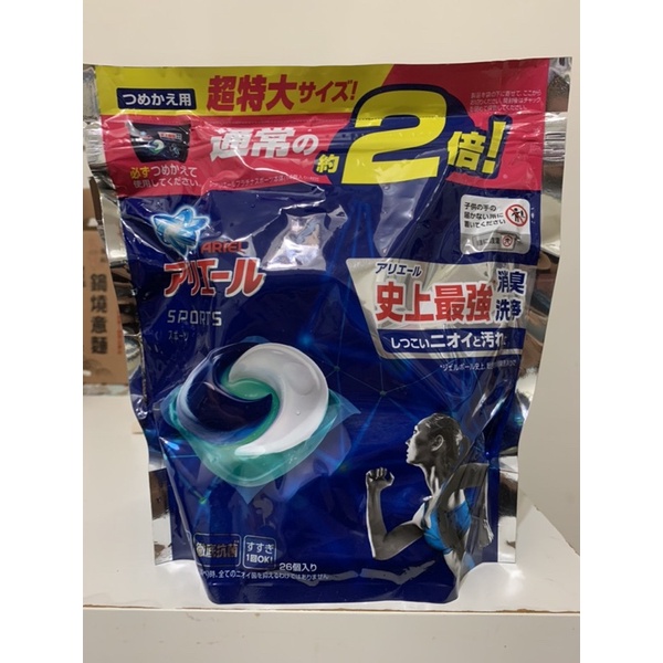 日本 P&amp;G ARIEL 史上最強 運動消臭 運動型 26顆 洗衣球 洗淨力加倍 除臭 去汗味 SPORTS 洗衣膠球