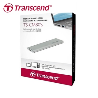 【台灣保固】Transcend 創見 CM80 鋁合金 硬碟外接盒 M.2 2242 2260 2280 SSD 適用