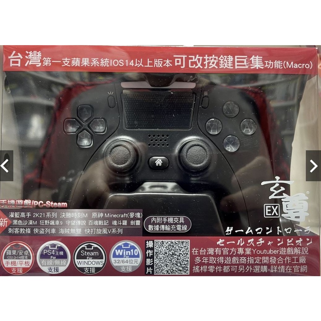 Ios14 搖桿的價格推薦 22年11月 比價比個夠biggo