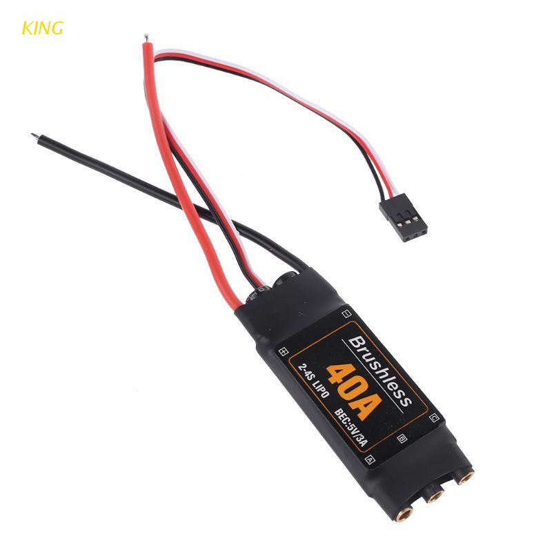 King 40A 2-4S 無刷電機速度控制器 ESC 用於 RC FPV 無人機飛機直升機 RC1076 短線