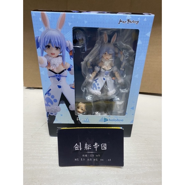 劍耘帝國   全新現貨    GSC  figma 529 hololive 兔田 佩克拉