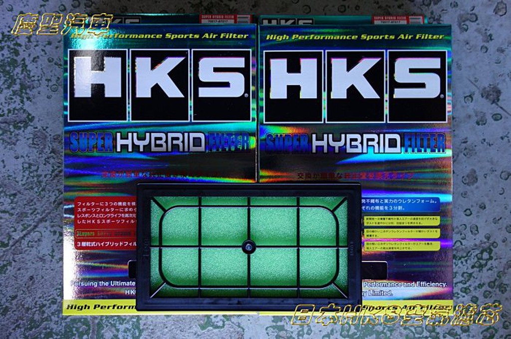 慶聖汽車 日本原裝HKS高流量空氣濾芯 SUBARU IMPREZA GC8 GDB
