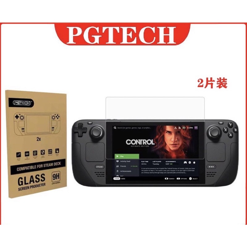 PGTECH 鋼化玻璃貼2入 適 Valve Steam Deck OLED 遊戲主機 9H 鋼化膜 保護貼 保護膜