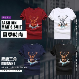 紫色星球 美式休閒短T 男短T 短袖上衣 三角型 麋鹿圖案【T14006】圓領短T 多色任選 潮T 短T M-3XL