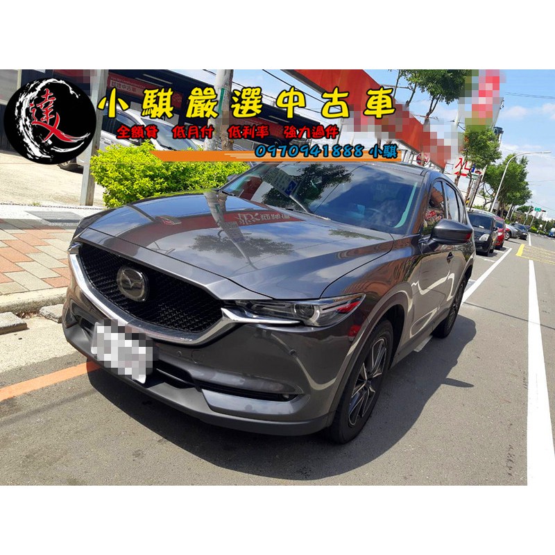 Mazda 柴油17的價格推薦 22年1月 比價比個夠biggo