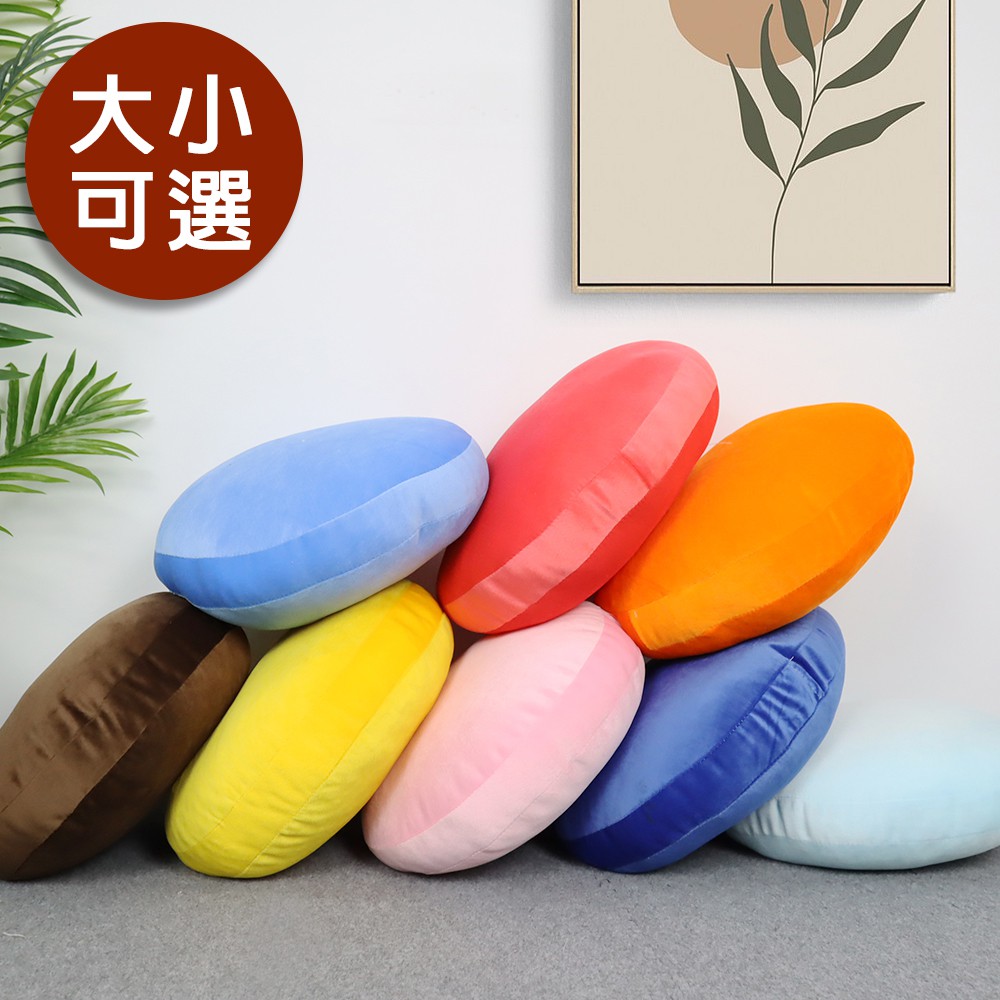 Mit現貨8款 抱枕繽紛馬卡龍qq麻糬抱枕圓形抱枕圓形坐墊可水洗坐墊麻糬抱枕午睡枕小雄媽 蝦皮購物