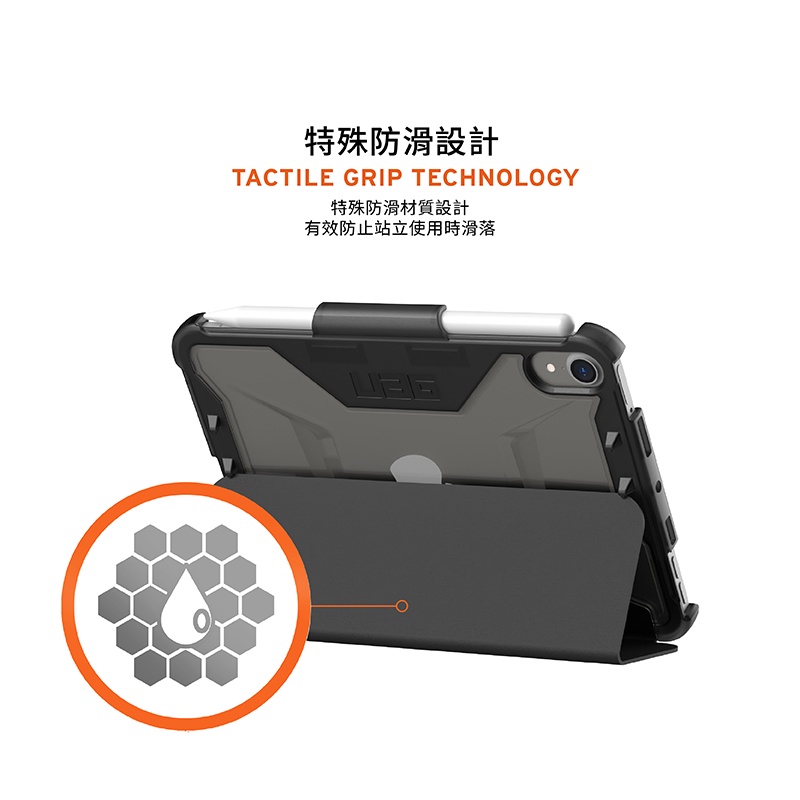 平板保護殻 休眠喚醒功能 UAG iPad mini 6 8.3 吋 2021 耐衝擊全透保護殻 -黑 A2568