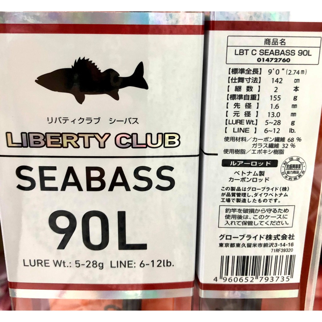 daiwa liberty club seabass