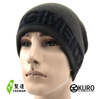 KURO-SHOP臺灣製造 深灰色超質感針織帽