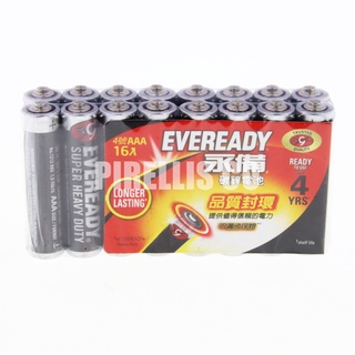 【南陽貿易】EVEREADY 永備 碳鋅 電池 4# 4號 AAA 16入 環保電池 乾電池 碳鋅電池 錳乾電池