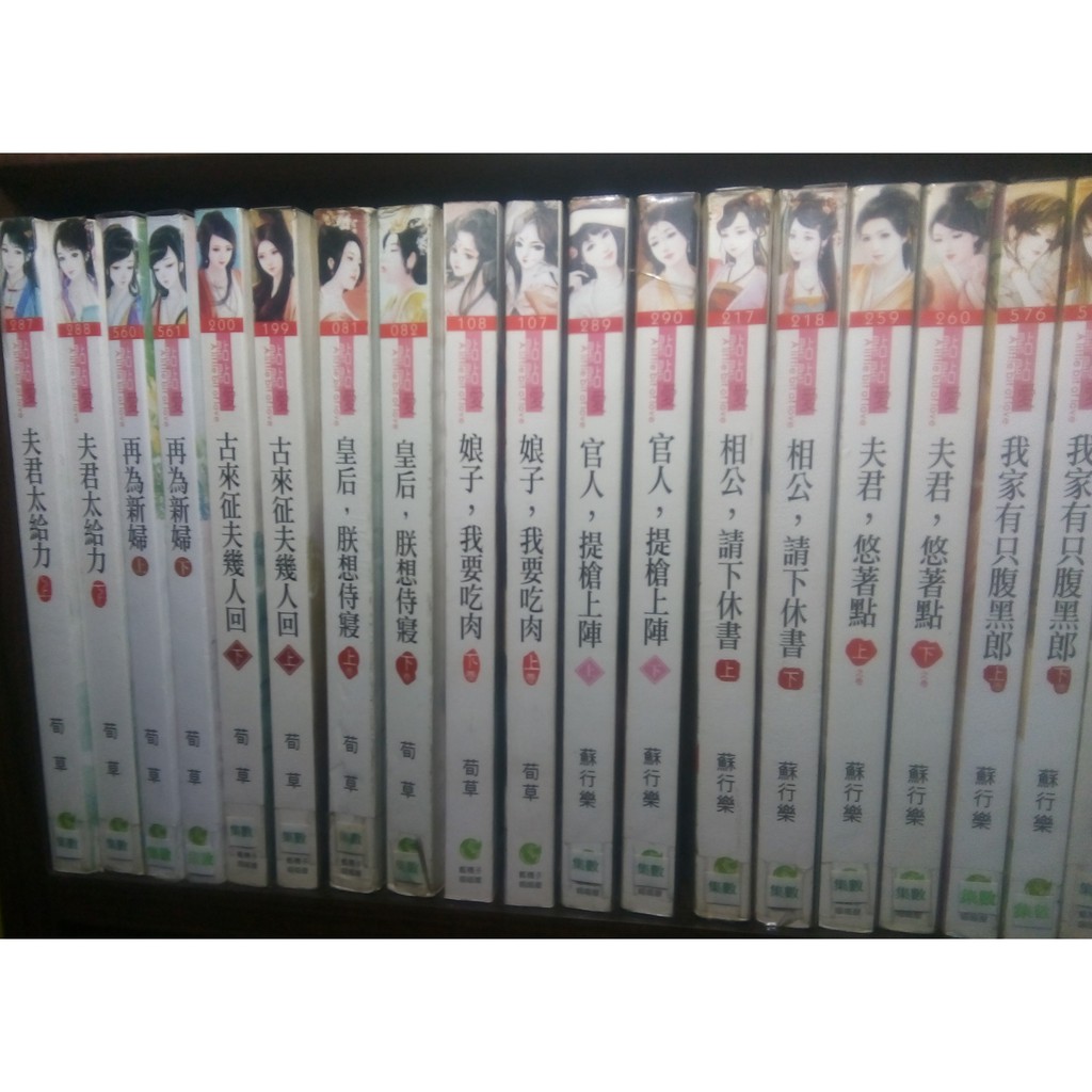 小說點點愛皇后朕想侍寢娘子我要吃肉官人提槍上陣相公請下休書夫君悠著點我家有只腹黑郎重生小娘子的幸福生活
