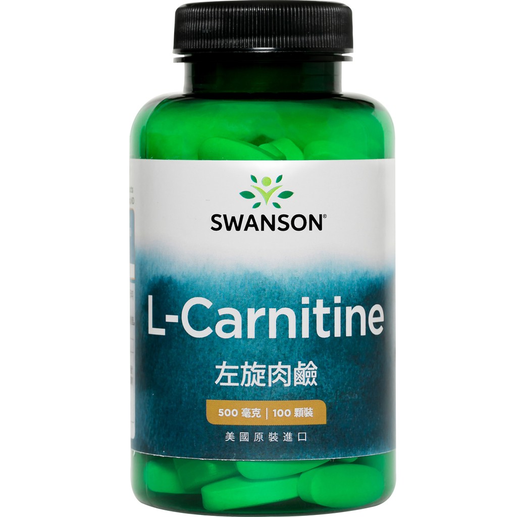 《在台現貨》左旋肉鹼 100顆 500mg L-Carnitine 肉鹼 卡尼丁 SWANSON 美國原裝