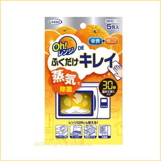 asdfkitty可愛家☆日本製 UYEKI 微波爐專用蒸氣除菌紙5入-日本正版商品