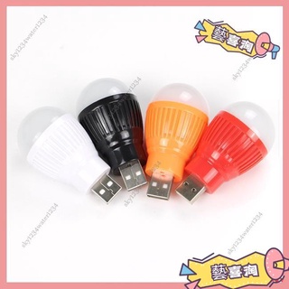 發貨 免運 小夜燈 小燈泡 LED燈 USB夜燈 USB小燈泡 節能USB小燈泡 便攜式led小夜燈照明燈 可接電源