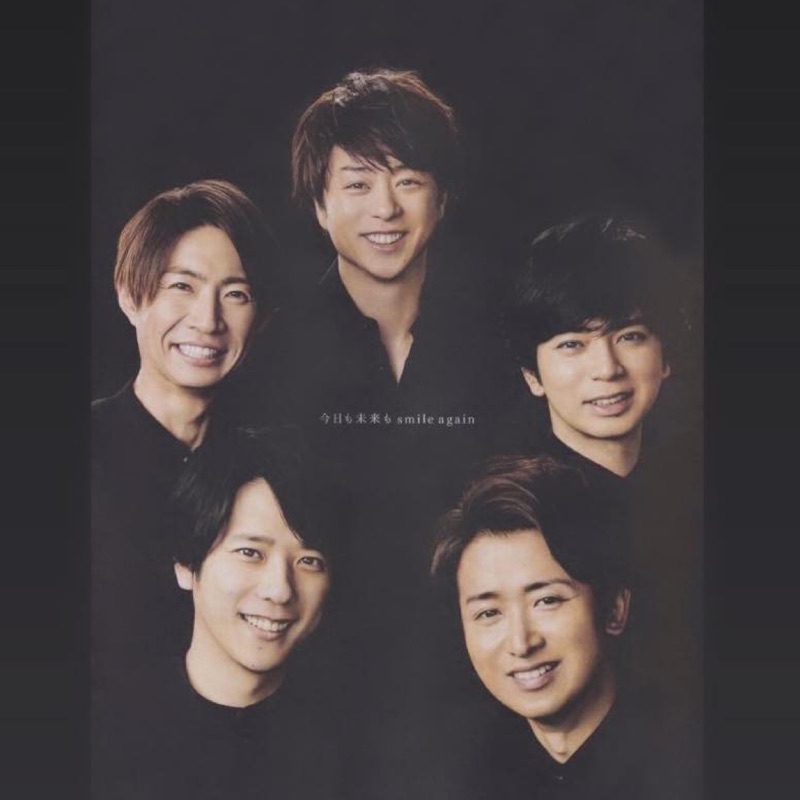 高仿錶日本直送 二手 嵐 Arashi 報紙 合賣 I Position 優惠推薦 21年10月 蝦皮購物台灣