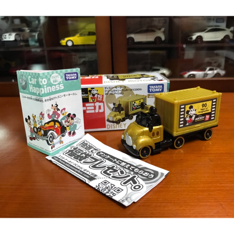 Tomica 日版 迪士尼 米奇貨櫃車 90週年紀念版...