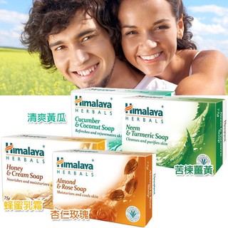 印度 Himalaya 喜馬拉雅 美肌香皂 125g 肥皂 美肌皂 沐浴皂 苦楝薑黃 蜂蜜乳霜 杏仁玫瑰-個人風格