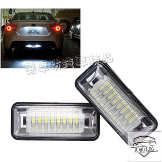 熱銷SUBARU FORESTER(SJ) 森林人 專用LED牌照燈 FT86 IMPREZA BRZ Legacy X