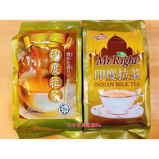 日本零食團團Go❤️馬來西亞 sunrise/Mr.right 印度拉茶 初陽拉茶 奶茶 印度奶茶 沖泡飲品