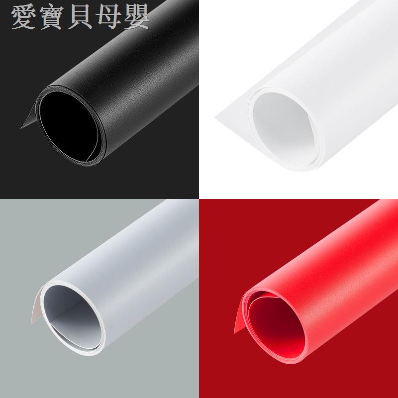 磨砂pvc背景紙- 優惠推薦- 2021年12月 蝦皮購物台灣