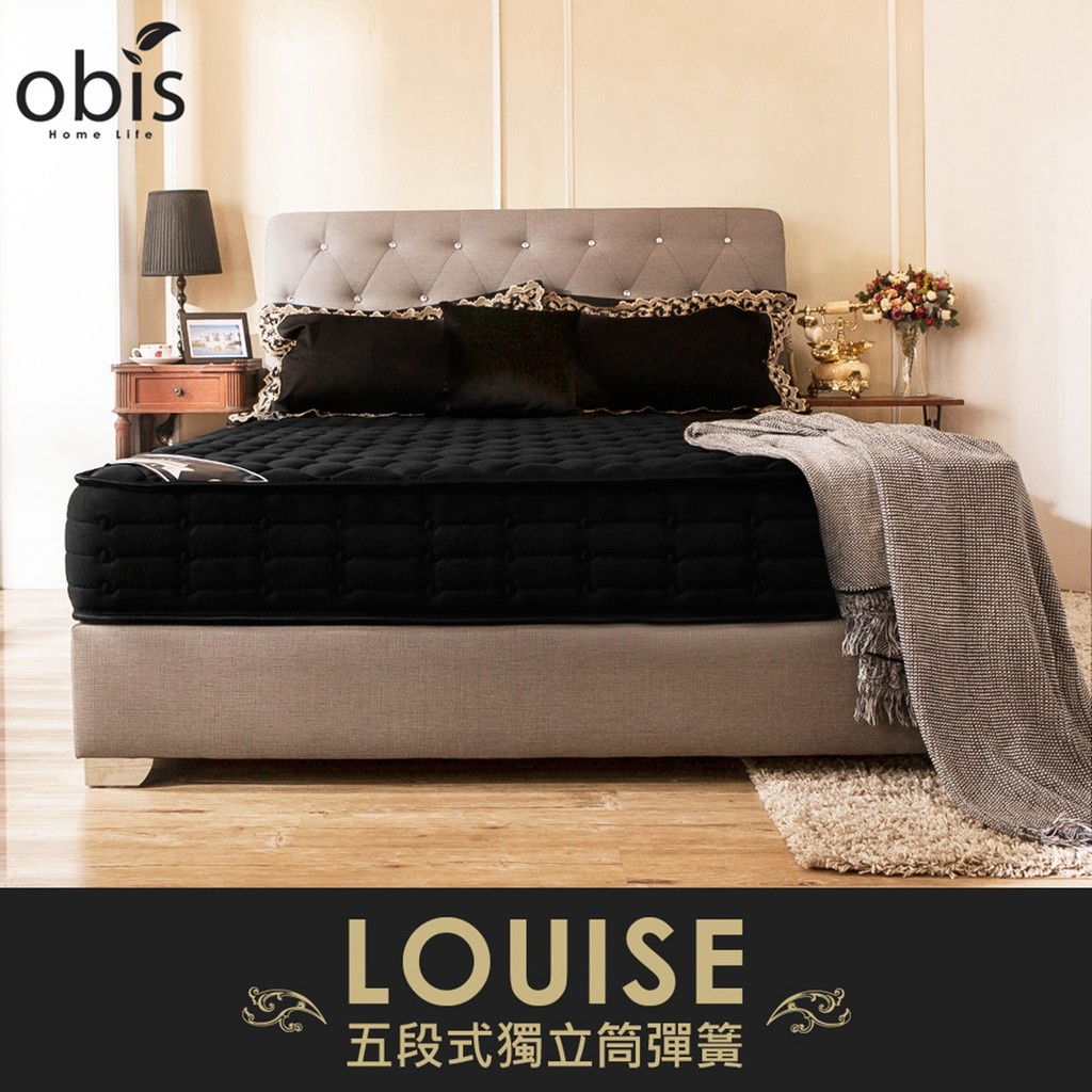 obis 床墊 獨立筒床墊 雙人床墊 二線五段式奈米石墨烯獨立筒無毒床墊 (23cm) Louise 鑽黑系列雙床墊