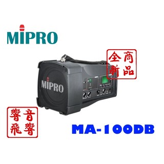 MIPRO 嘉強 MA-303SB 雙頻道超迷你手提式無線擴音機 可調頻 可選配 歡迎來電議價【全新公司貨】