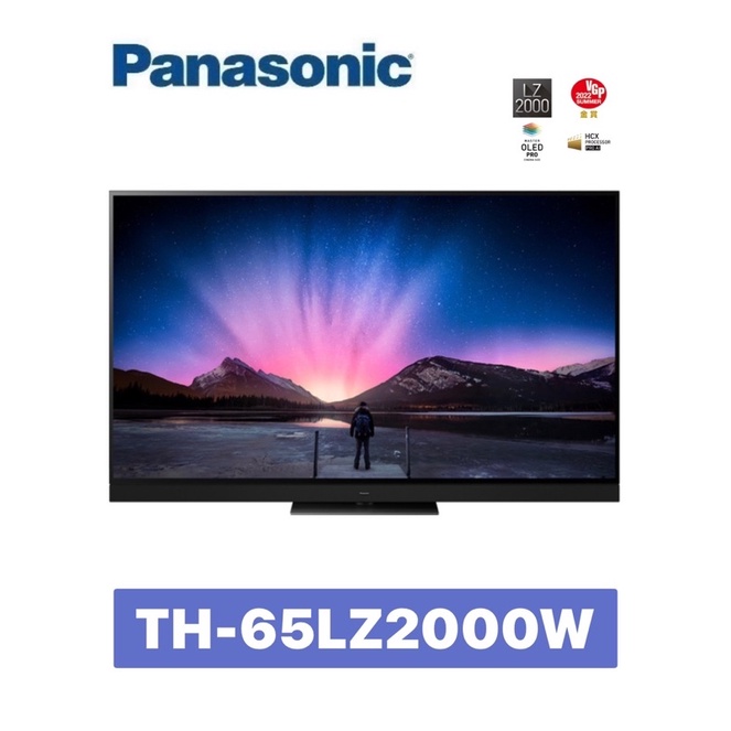 【Panasonic 國際牌】65吋4K OLED顯示器液晶電視 TH-65LZ2000W