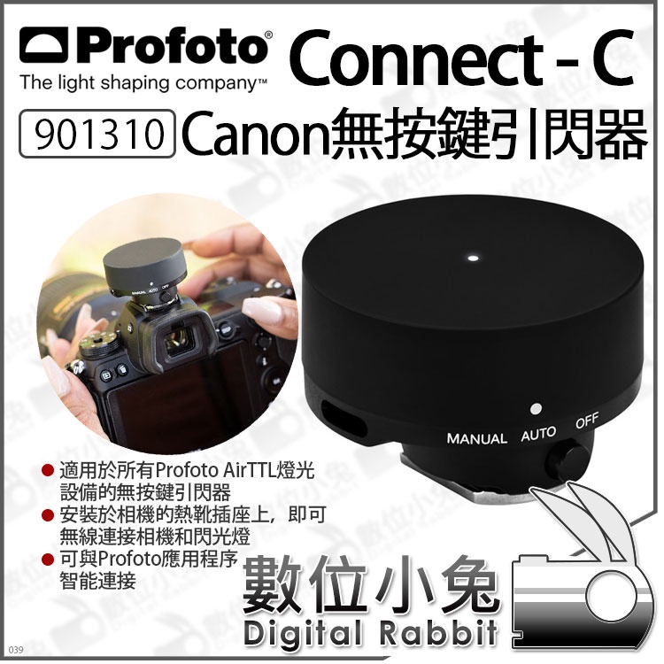 新品】Profoto Conncet（Nikon）【未開封】 | vrealitybolivia.com