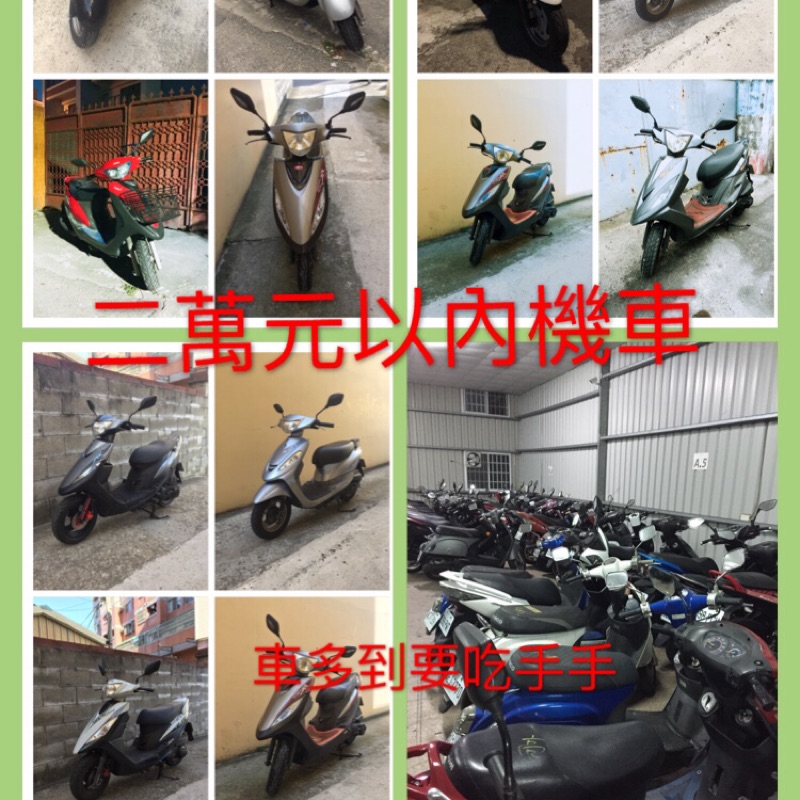 二手yamaha山葉機車 機車優惠推薦 汽機車零件百貨21年9月 蝦皮購物台灣